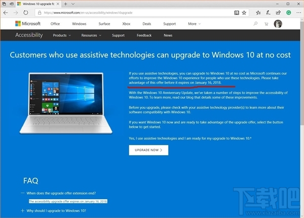 微软：Win8.1结束主流支持，1月16日前可免费升级Win10