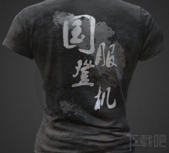 绝地求生国服新服装有哪些？