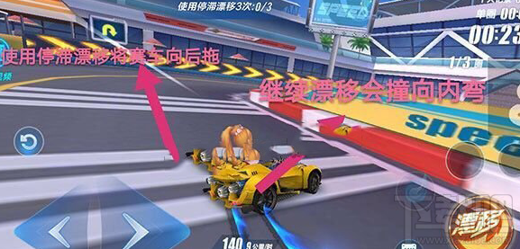QQ飞车停滞漂移技巧详解，非常实用！