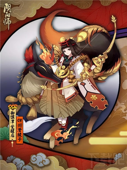 阴阳师御馔津新皮肤多少钱？