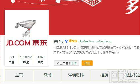 京东商城如何提高商品访问流量？京东商城提高商品访问流量的方法