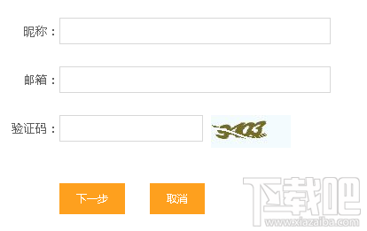 斗鱼帐号忘记了怎么办？斗鱼帐号找回方法