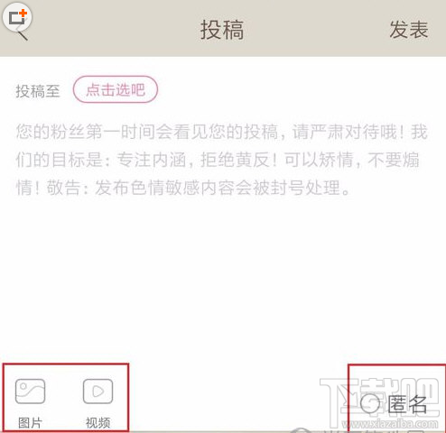 内涵段子怎么赚钱？内涵段子能赚钱吗？