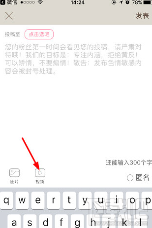 内涵段子怎么赚钱？内涵段子能赚钱吗？