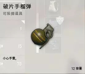绝地求生决战圈使用什么武器好?绝地求生决战圈吃鸡使用的武器