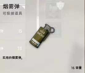 绝地求生决战圈使用什么武器好?绝地求生决战圈吃鸡使用的武器
