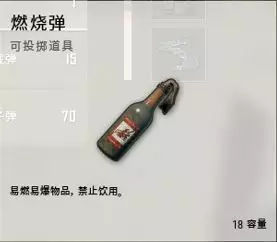 绝地求生决战圈使用什么武器好?绝地求生决战圈吃鸡使用的武器