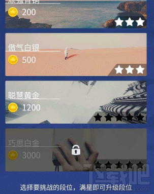 微信头脑王者题目难吗？王者荣耀智检中心答案推荐