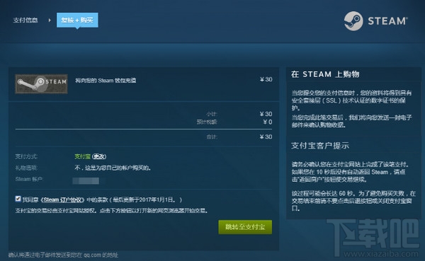 绝地求生新箱子怎么买箱子钥匙？