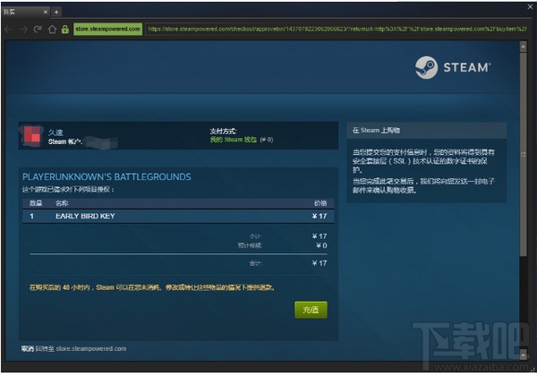 绝地求生新箱子怎么买箱子钥匙？