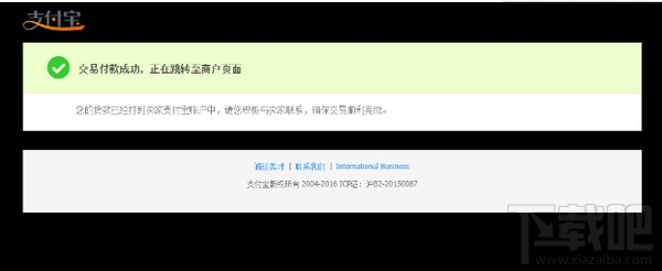绝地求生新箱子怎么买箱子钥匙？