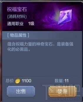 腾讯奇迹MU觉醒快速刷钱方法有哪些？