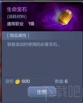 腾讯奇迹MU觉醒快速刷钱方法有哪些？