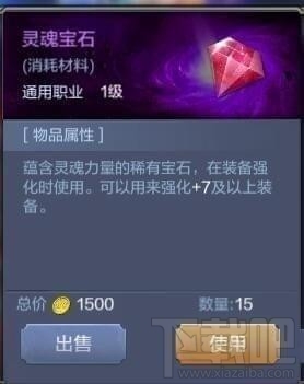 腾讯奇迹MU觉醒快速刷钱方法有哪些？
