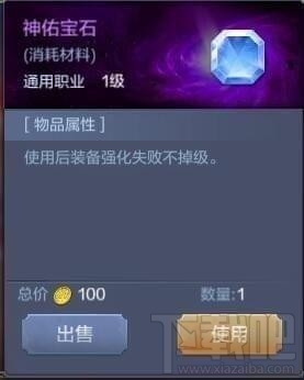 腾讯奇迹MU觉醒快速刷钱方法有哪些？