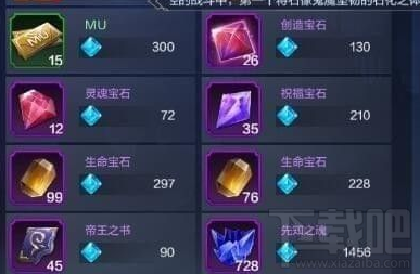 腾讯奇迹MU觉醒快速刷钱方法有哪些？