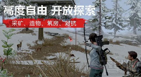 网易明日之后手游什么时候出？