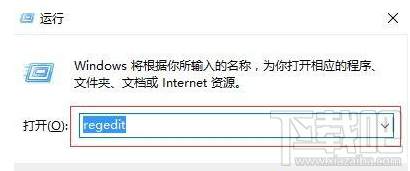 win 10右键新建没有office办公软件怎么办？