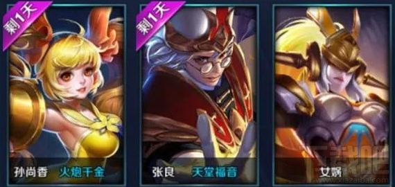 王者荣耀1月更新内容提前曝光
