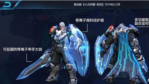王者荣耀1月更新内容提前曝光