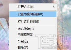 win 10系统未激活能修改桌面背景吗？