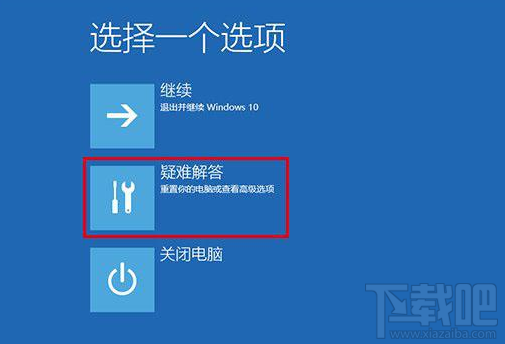 Win7/Win8.1升级Win10后屏幕闪烁不停怎么办？