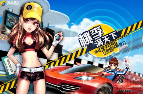 QQ飞车手游极寒冰镇怎么选择合适的赛车