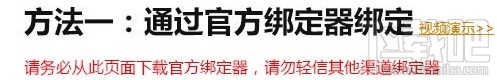 绝地求生国服怎么绑定qq？国服绑定Steam地址