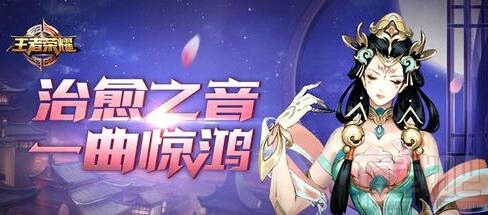 王者荣耀杨玉环多少钱？