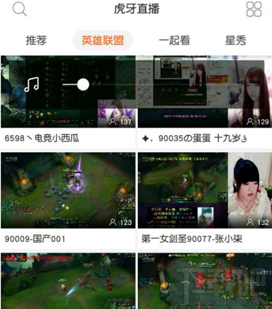 虎牙直播怎么提高人气？虎牙直播提高人气方法