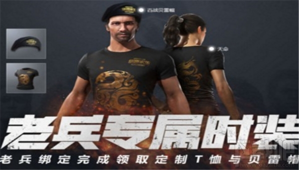 绝地求生国服绑定qq无法登录怎么办？