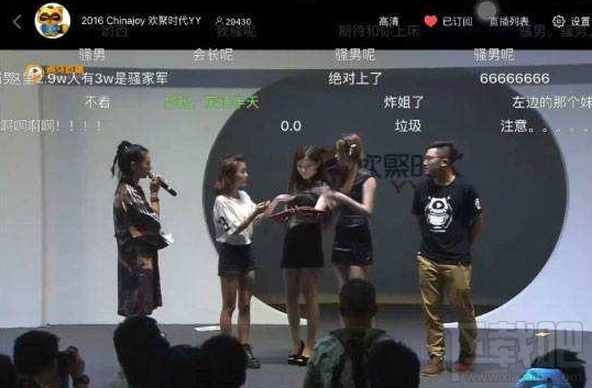 虎牙直播怎么签约公会？虎牙直播签约公会详解