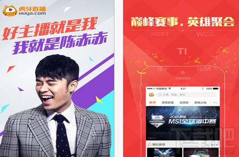 虎牙直播怎么签约公会？虎牙直播签约公会详解