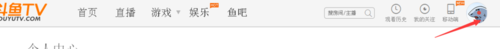 斗鱼tv怎么解绑邮箱？斗鱼tv更换邮箱的教程