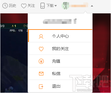 斗鱼tv怎样修改手机号？斗鱼TV账号更换手机号教程