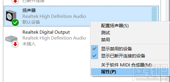 绝地求生耳机声道均衡器怎么选择？