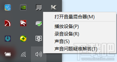 绝地求生耳机声道均衡器怎么选择？