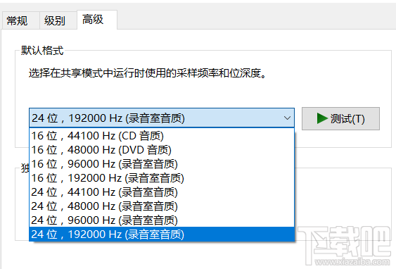 绝地求生耳机声道均衡器怎么选择？