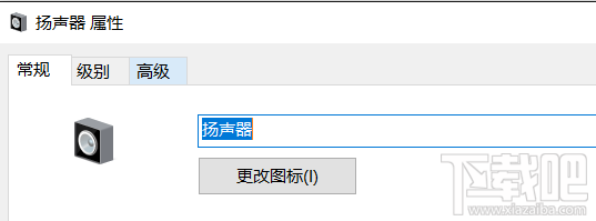 绝地求生耳机声道均衡器怎么选择？