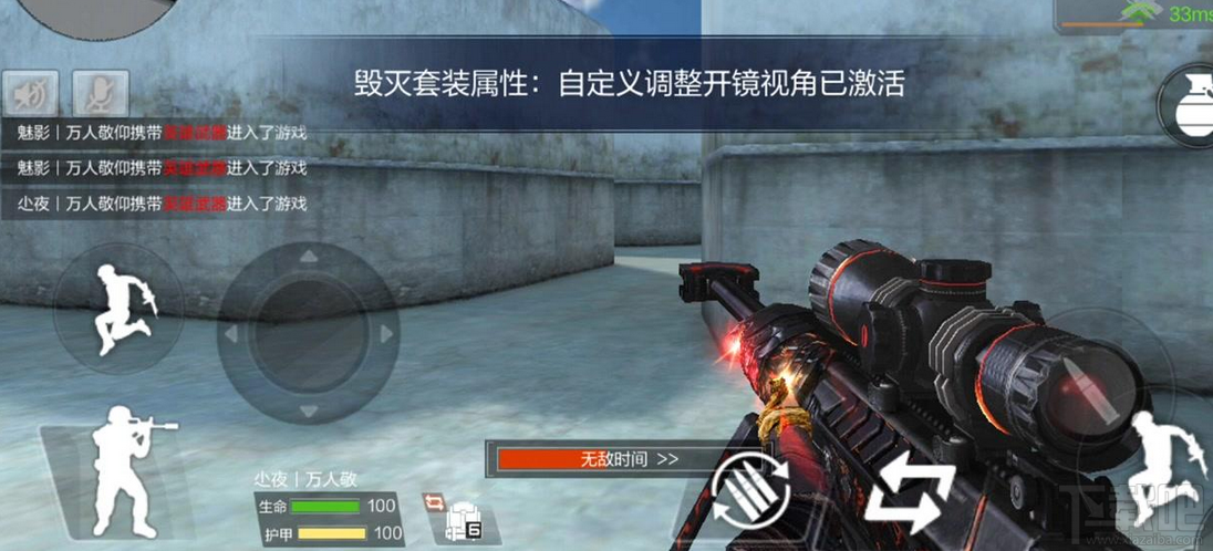 CF手游极光换毁灭如何?极光毁灭武器对比分析