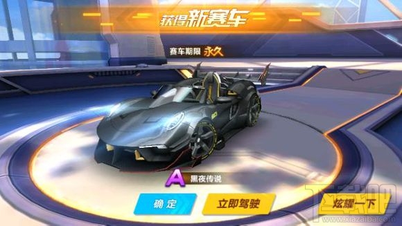 QQ飞车手游黑夜传说怎么获取？QQ飞车手游黑夜传说获取方法