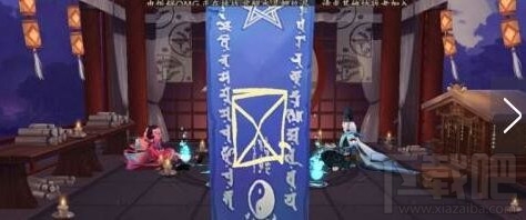 阴阳师1月神秘图案是什么？