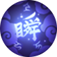决战平安京射手流辉夜姬怎么玩？