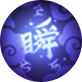 决战平安京射手流辉夜姬怎么玩？