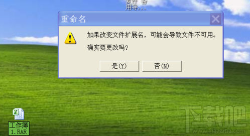 excel2010在WIN10中怎样将图片批量导出？excel2010在win10系统中图片批量导出方法