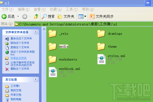 excel2010在WIN10中怎样将图片批量导出？excel2010在win10系统中图片批量导出方法