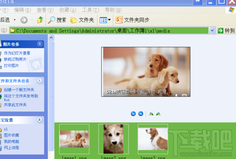 excel2010在WIN10中怎样将图片批量导出？excel2010在win10系统中图片批量导出方法