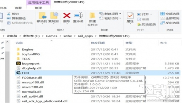 神舞幻想帧数提升技巧有哪些