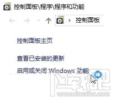 Win10全屏运行lol时任务栏一直显示怎么解决？Win10全屏运行lol时任务栏一直显示的解决方法