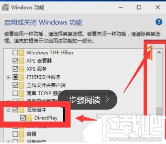 Win10全屏运行lol时任务栏一直显示怎么解决？Win10全屏运行lol时任务栏一直显示的解决方法